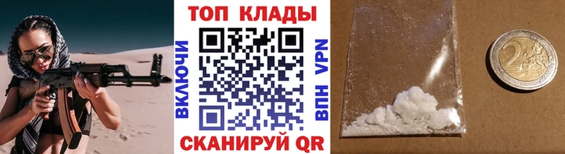 Продажа наркотиков Курганинск Гашиш  Каннабис  Галлюциногенные грибы  Меф мяу мяу  КОКАИН 