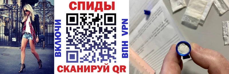 Амфетамин Розовый наркошоп Курганинск