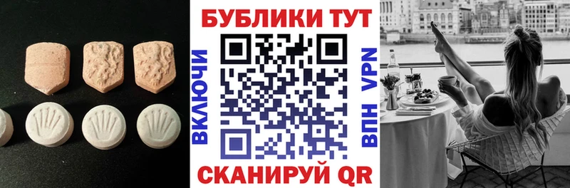 hydra ТОР Курганинск Экстази Punisher