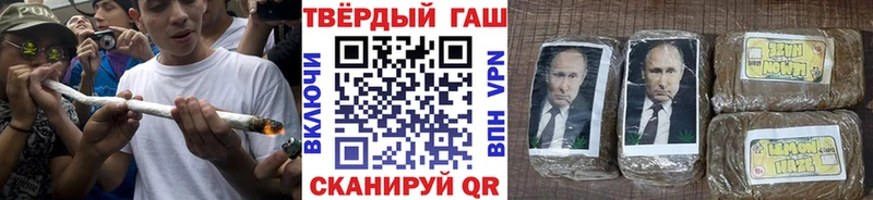 магазин продажи наркотиков  Курганинск  Гашиш убойный 