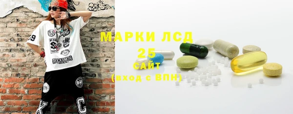 PSILOCYBIN Алексин