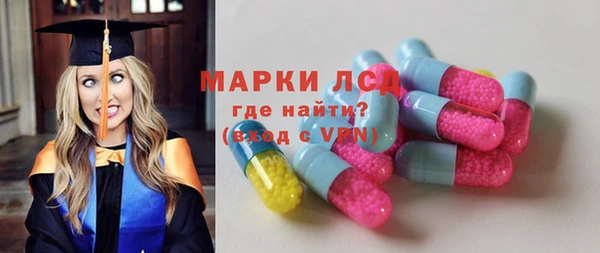 PSILOCYBIN Алексин