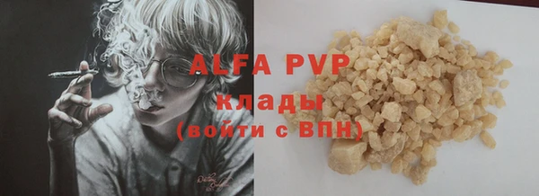 скорость mdpv Алзамай