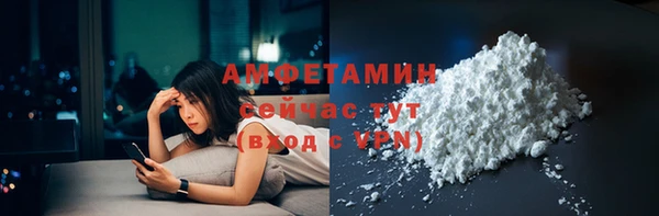 скорость mdpv Алзамай