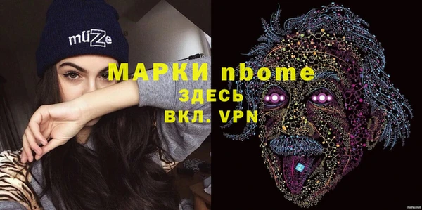 PSILOCYBIN Алексин