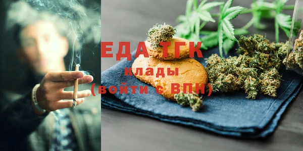 герыч Пестово