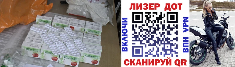 ЛСД экстази кислота  наркотики  kraken как зайти  Курганинск 