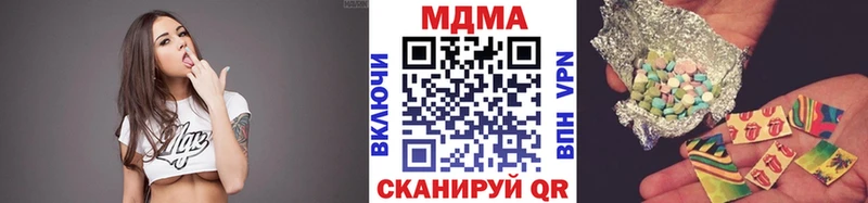 что такое   Курганинск  blacksprut зеркало  MDMA Molly 