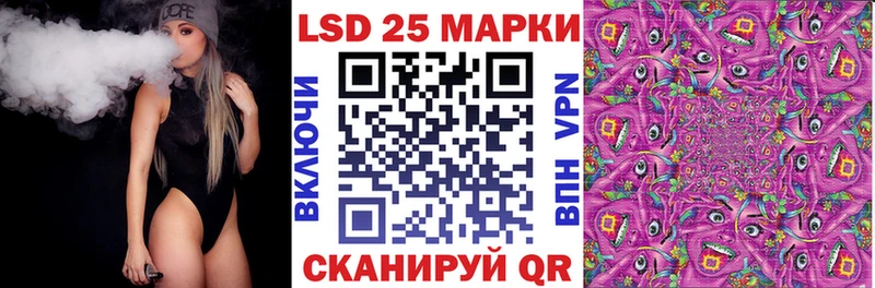 Наркотические марки 1500мкг  Курганинск 