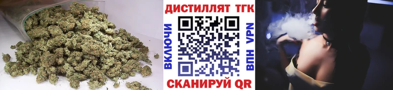 купить  цена  МЕГА как зайти  ТГК вейп  Курганинск 
